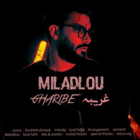 Miladlou Gharibe